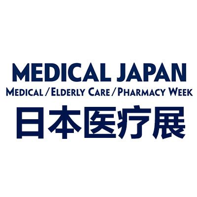 2024年日本国际医疗博览会