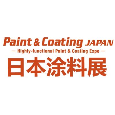 2024年日本东京国际涂料展览会
