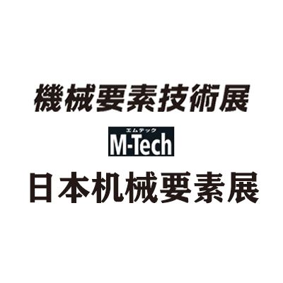 2024日本大阪国际机械要素技术展览会