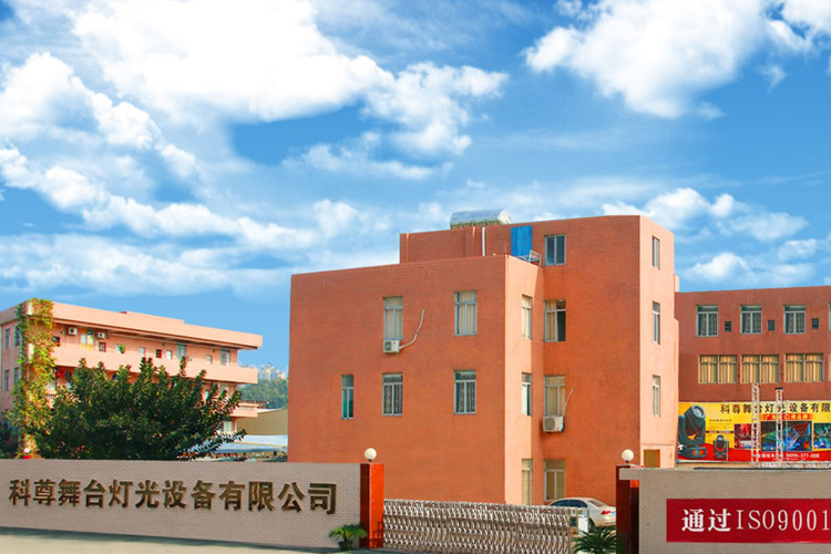 热烈祝贺平博舞台灯光装备有限公司搬家新厂区