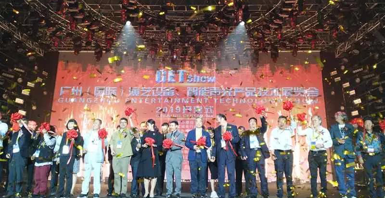 2019GETshow现场亮点回首，舞美灯光秀精彩一直