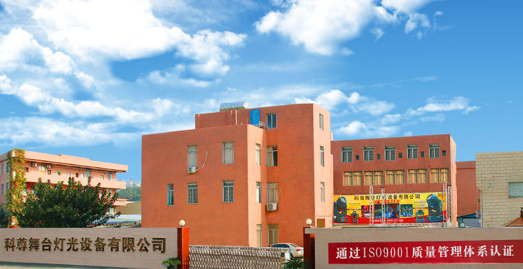 平博舞台灯光——专注手艺，强化效劳，相助共赢