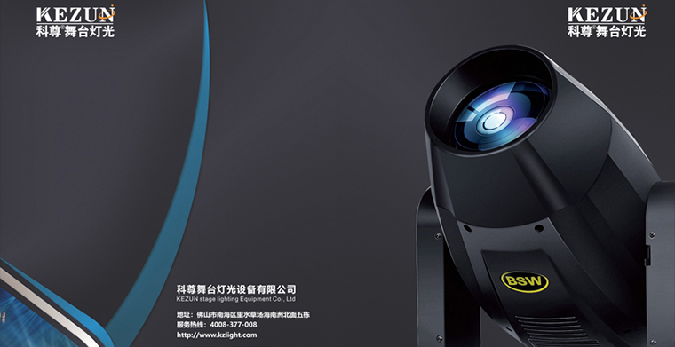 平博——增强品牌建设与效劳优化，迎接新常态下的机缘和挑战