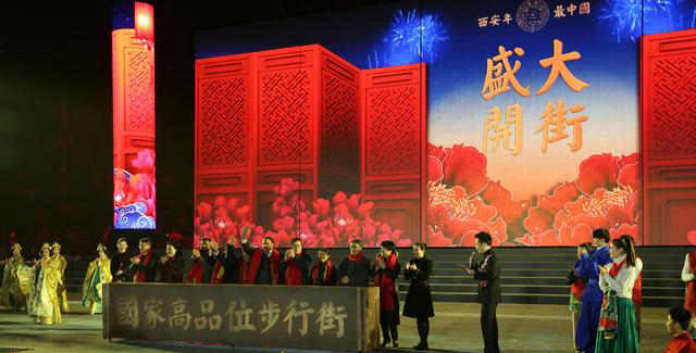 文旅景观亮化为古城增添动力，西安
