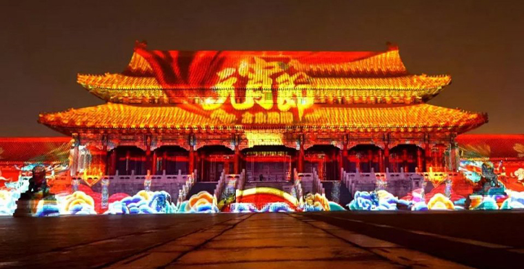 流光溢彩的故宫灯光秀，文化与高科技的经典团结
