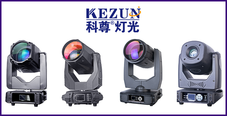 平博品牌宣布最新专业舞台灯具，接待咨询采购